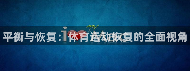 so米体育app手机版下载安装
