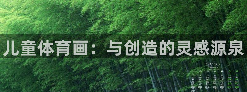 so米体育在线观看